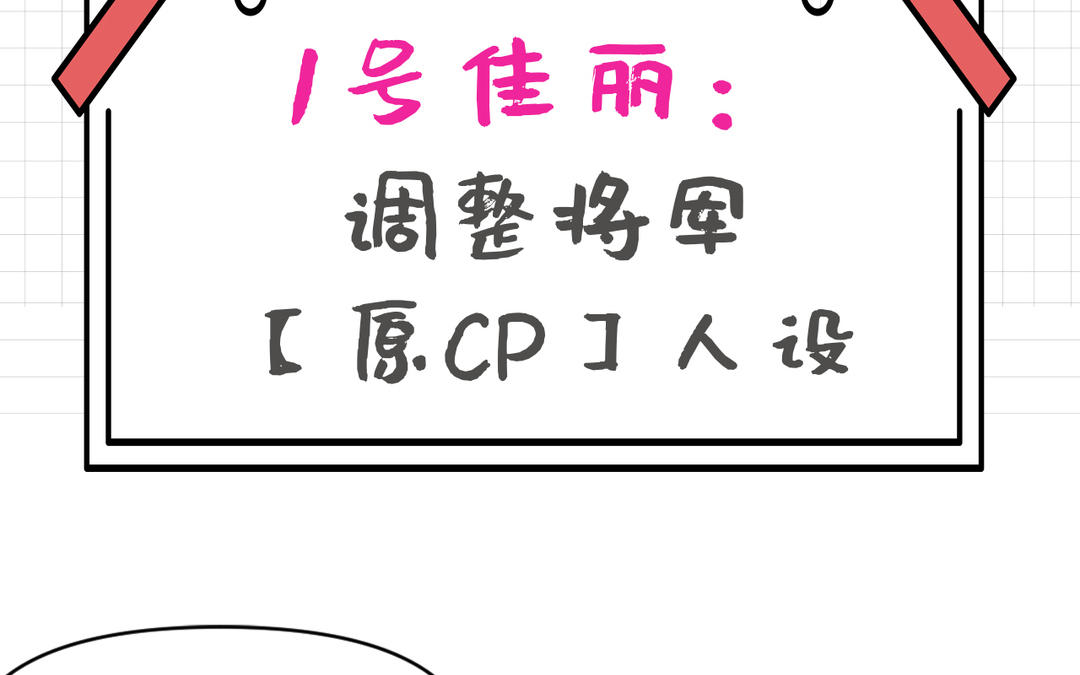 新作预告(1/2)-第1话