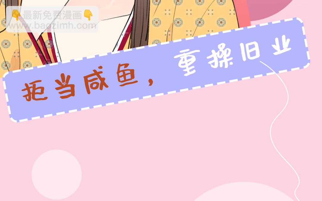 新作预告(1/2)-第1话