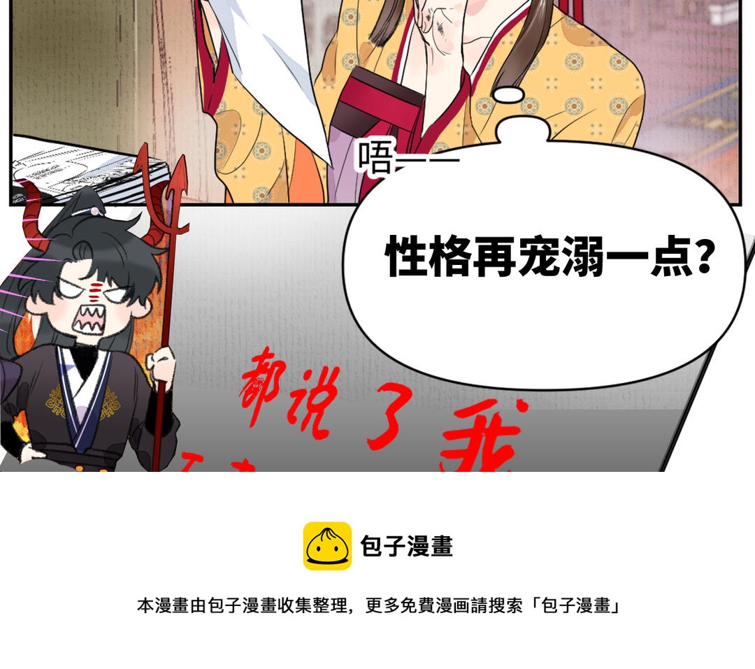 新作预告(1/2)-第1话