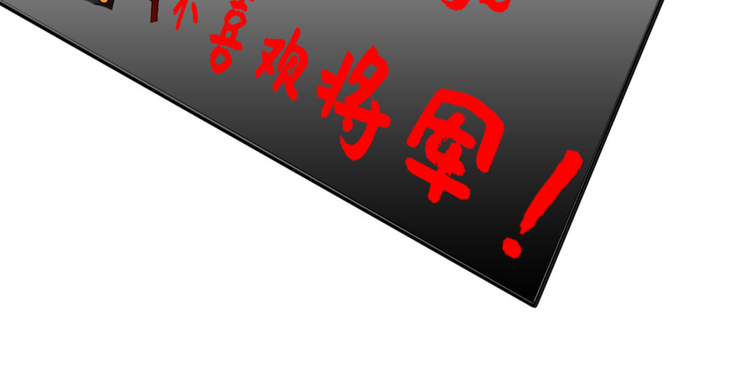 新作预告(1/2)-第1话