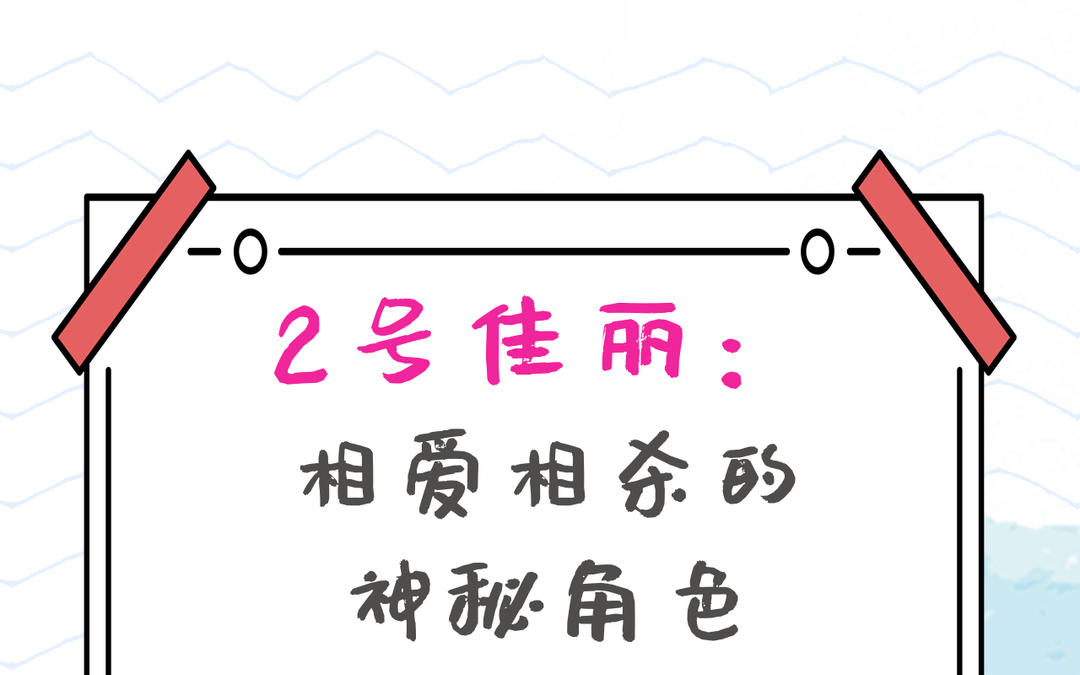 新作预告(1/2)-第1话