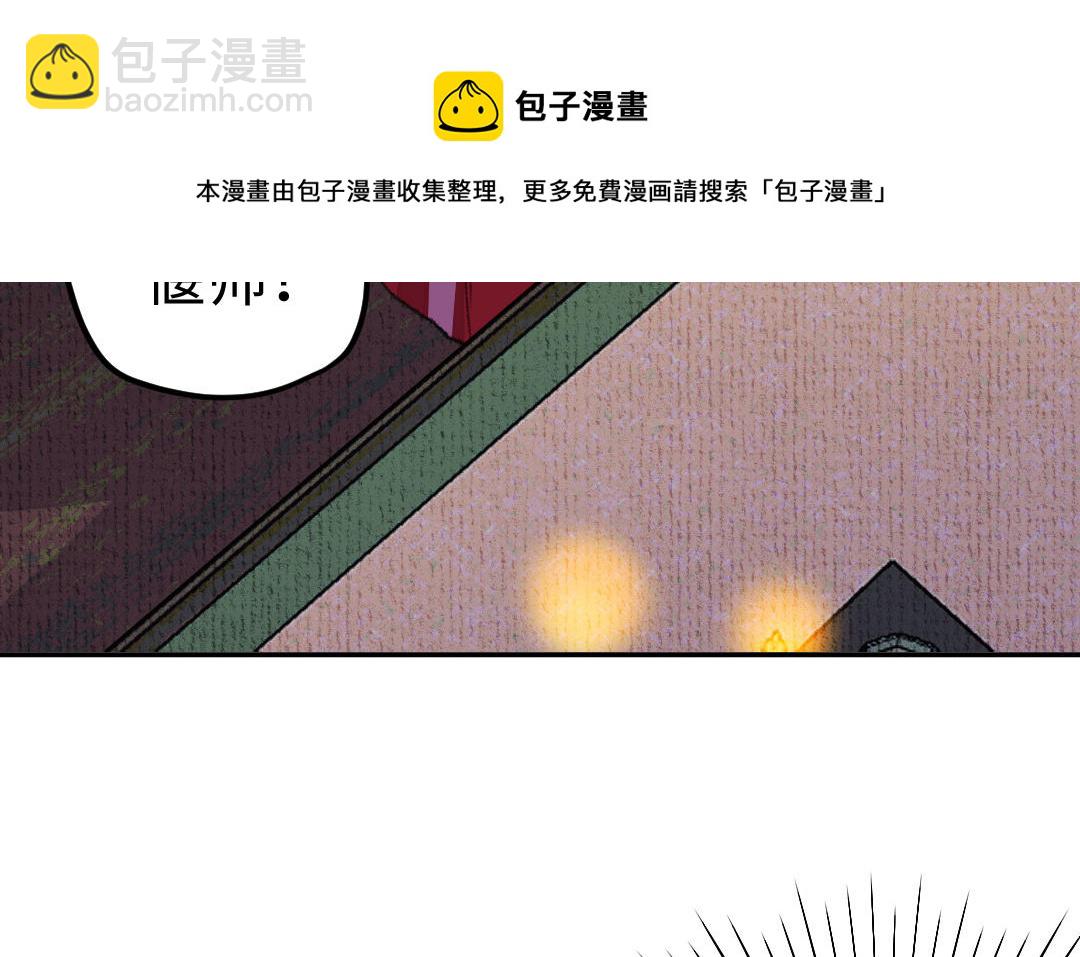 第10话 偃师契约(1/4)-第11话