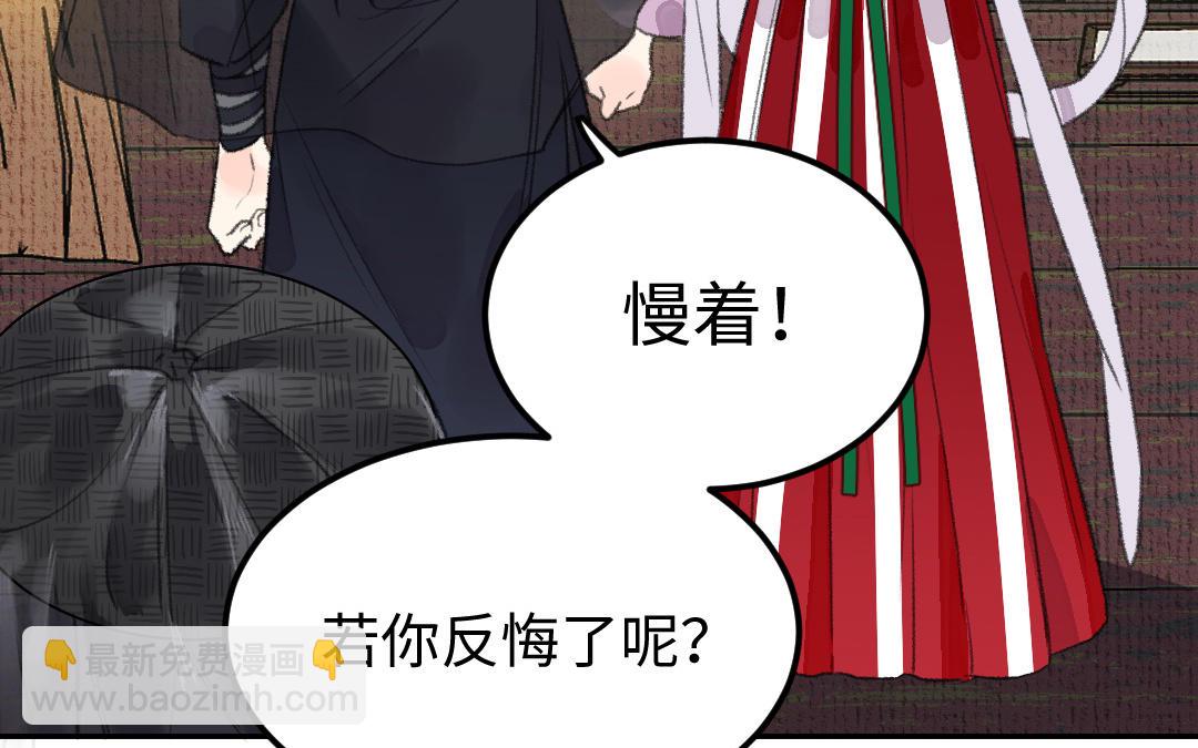 第10话 偃师契约(1/4)-第11话