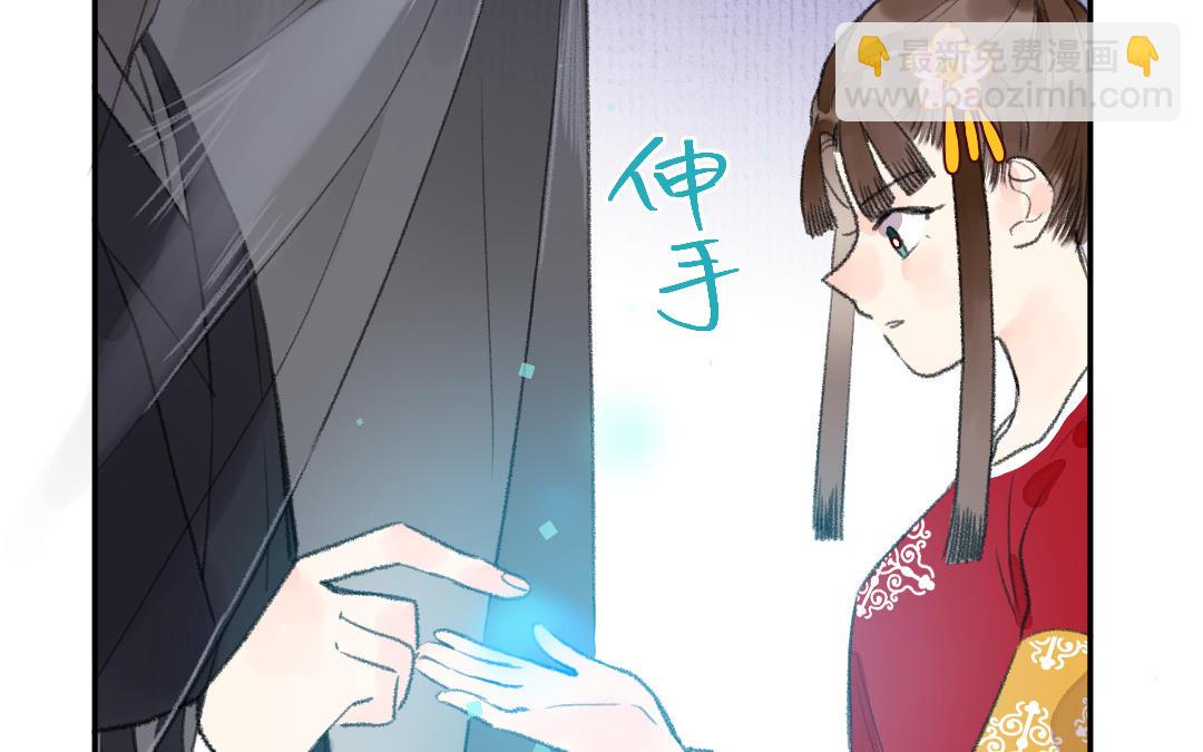第10话 偃师契约(1/4)-第11话