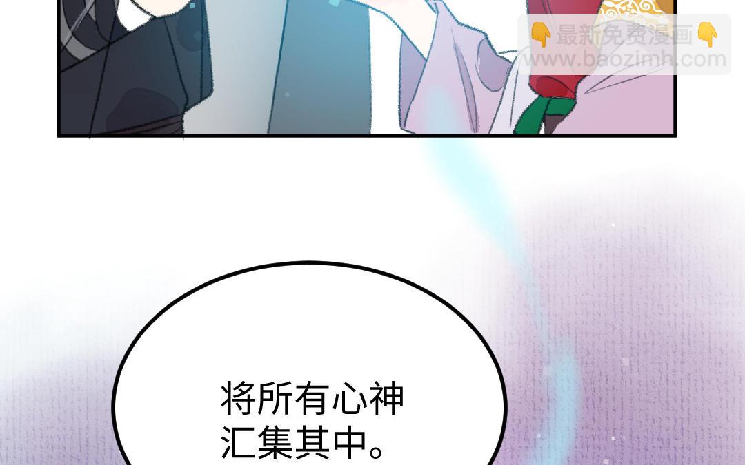 第10话 偃师契约(1/4)-第11话