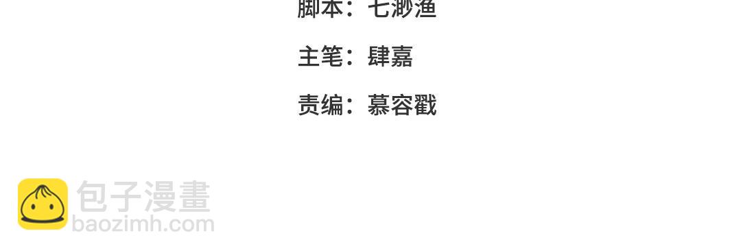 第10话 偃师契约(1/4)-第11话