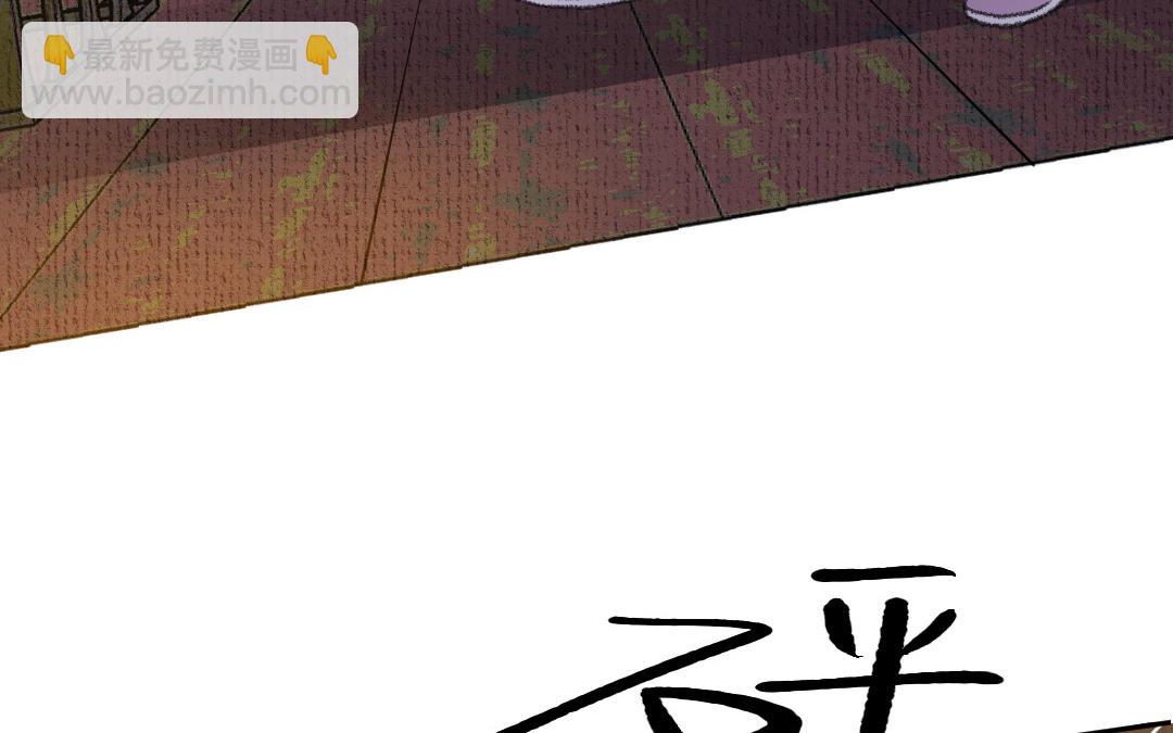 第10话 偃师契约(1/4)-第11话