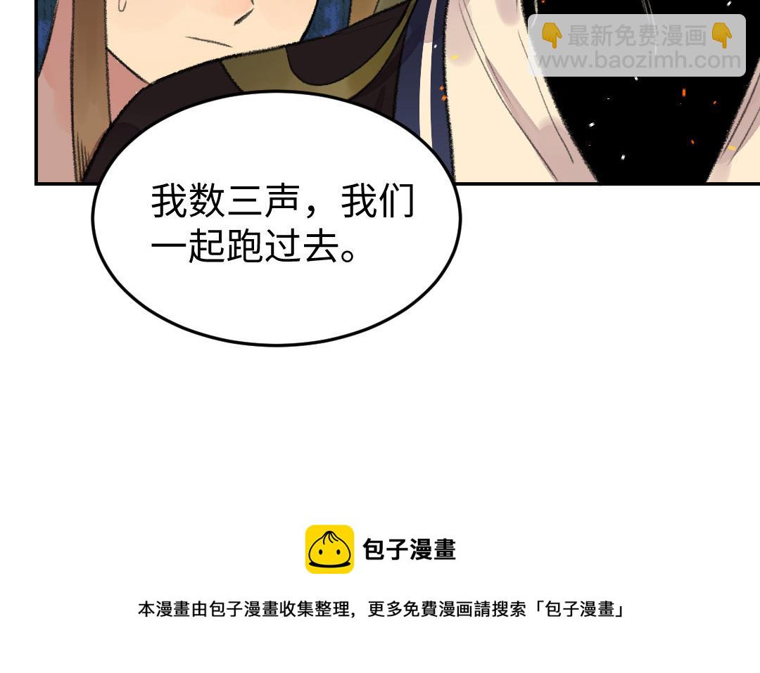 第12话 金手指(1/3)-第13话