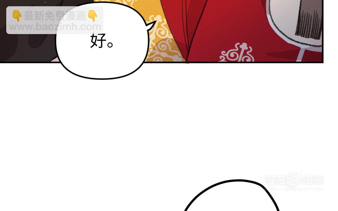 第12话 金手指(1/3)-第13话