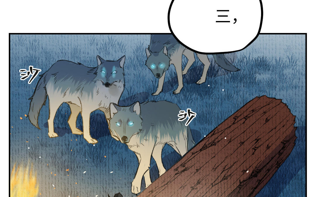 第12话 金手指(1/3)-第13话