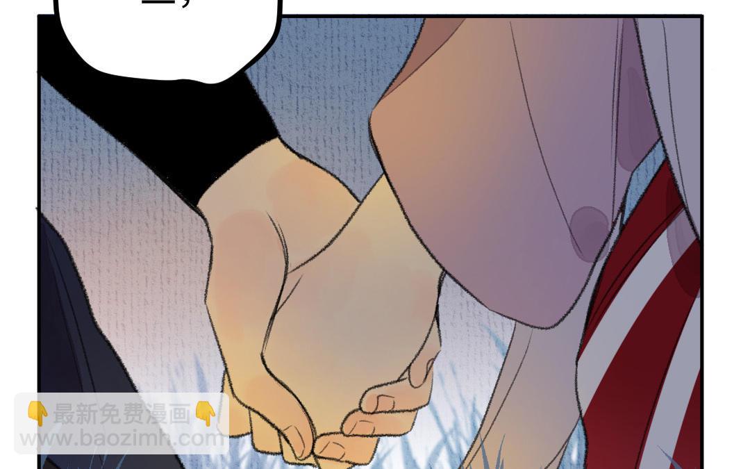 第12话 金手指(1/3)-第13话