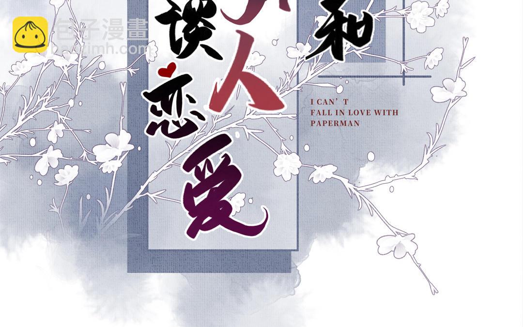 第12话 金手指(1/3)-第13话