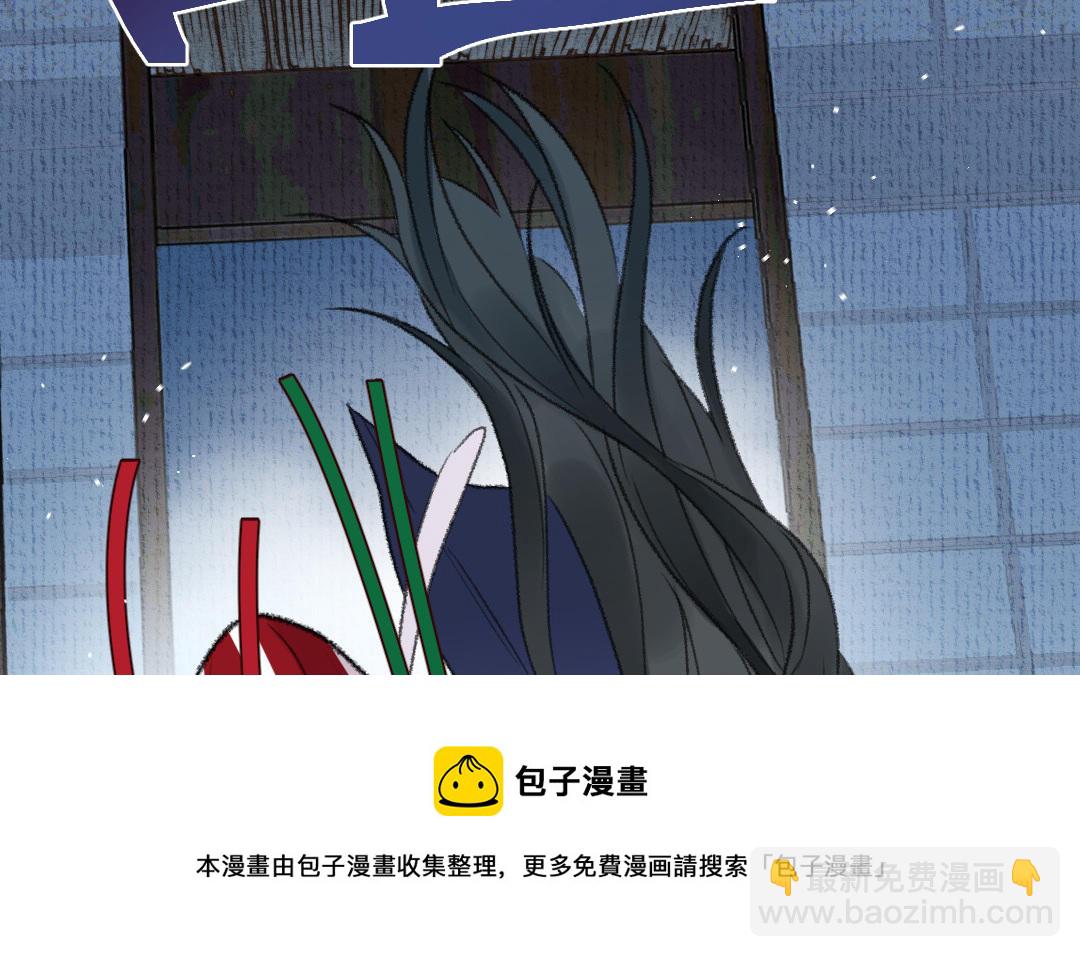 第12话 金手指(1/3)-第13话