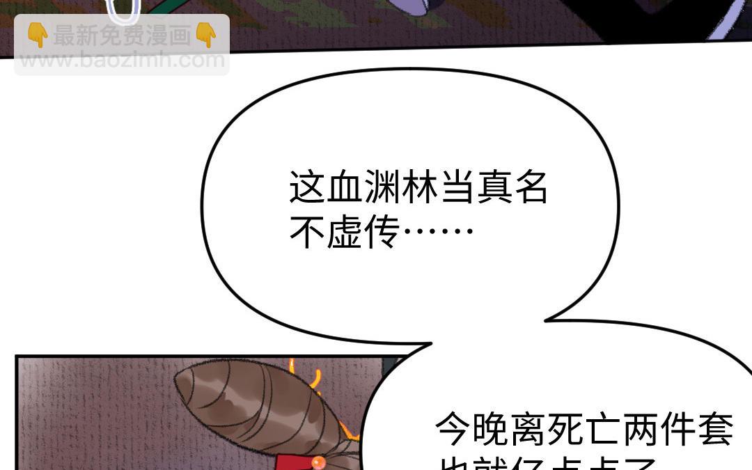 第12话 金手指(1/3)-第13话