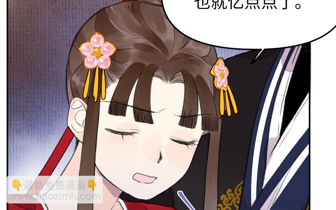 第12话 金手指(1/3)-第13话