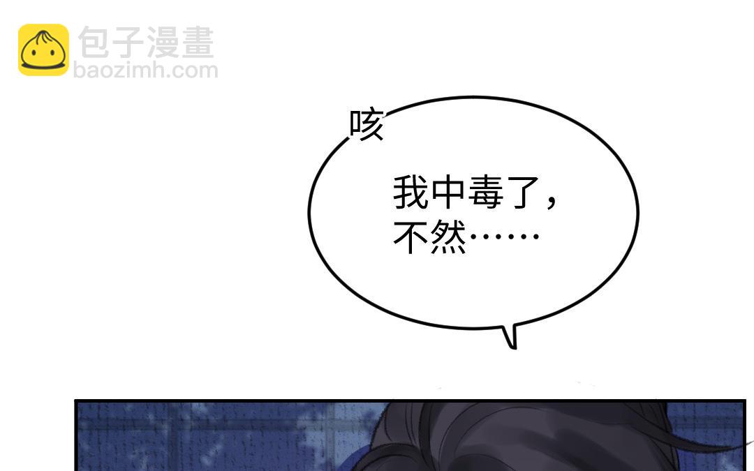 第12话 金手指(1/3)-第13话