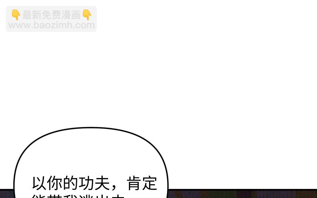 第12话 金手指(1/3)-第13话