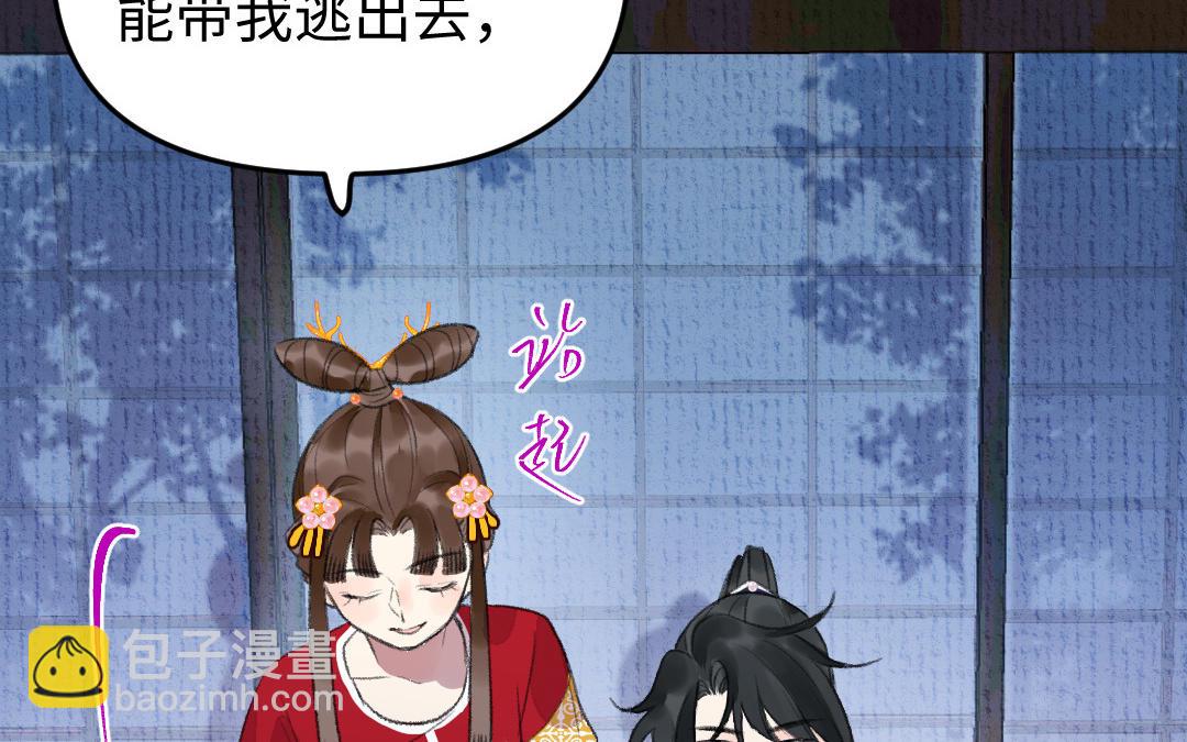 第12话 金手指(1/3)-第13话