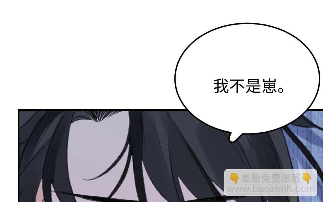 第12话 金手指(1/3)-第13话