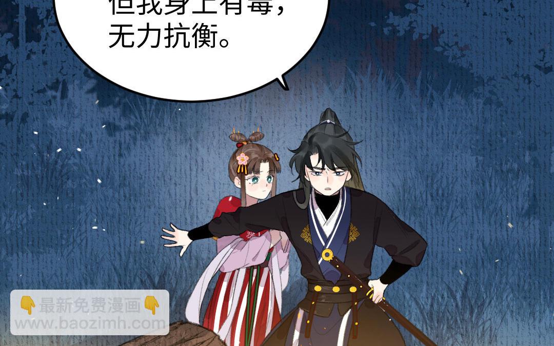 第12话 金手指(1/3)-第13话