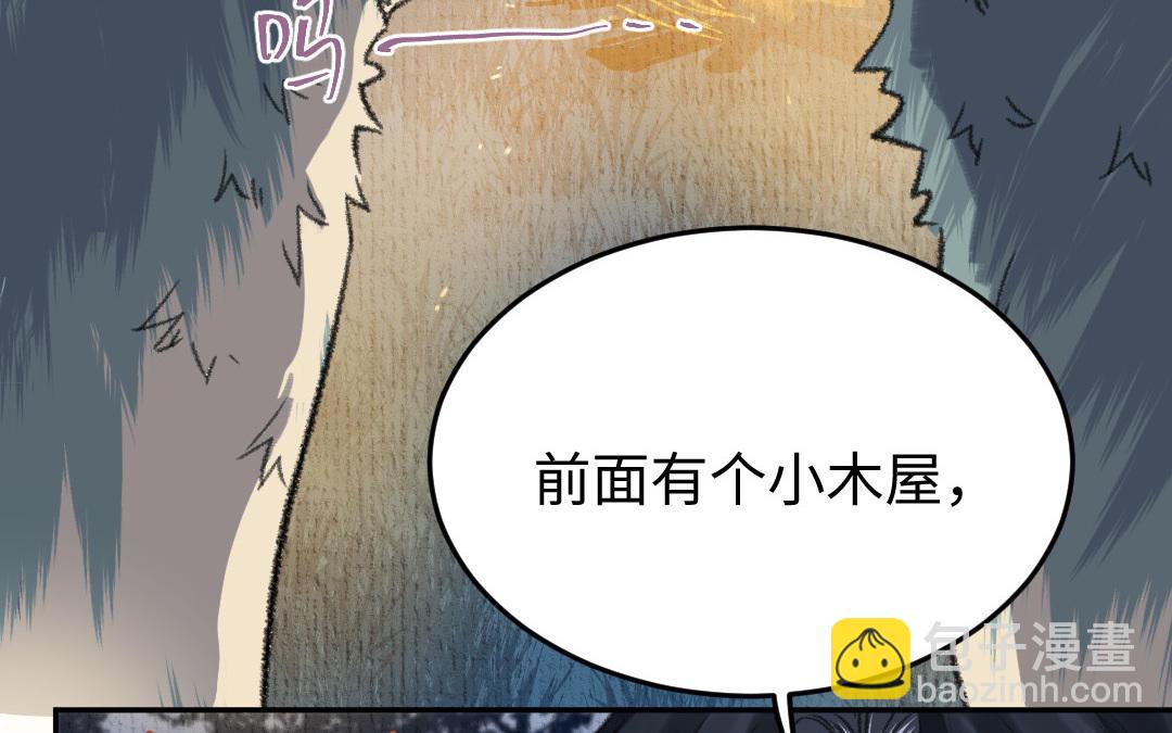 第12话 金手指(1/3)-第13话