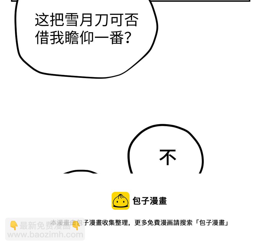 第14话 哥哥的友人(1/4)-第15话