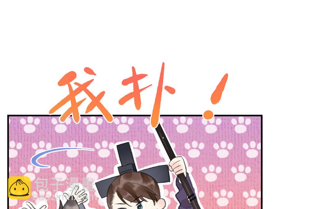 第14话 哥哥的友人(1/4)-第15话