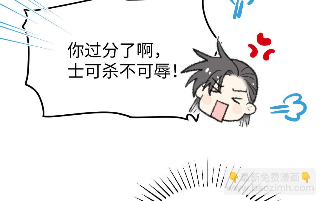 第14话 哥哥的友人(1/4)-第15话