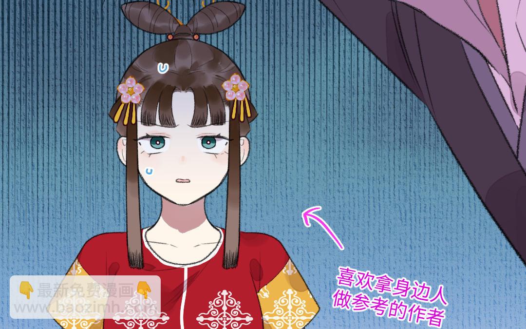 第14话 哥哥的友人(1/4)-第15话