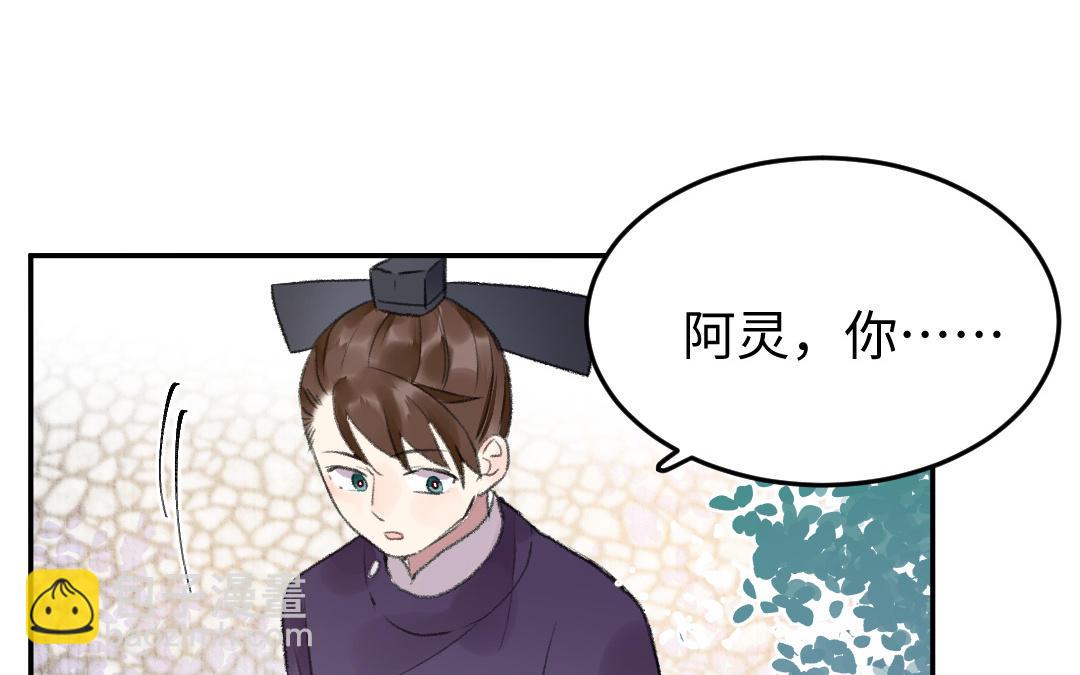 第14话 哥哥的友人(1/4)-第15话