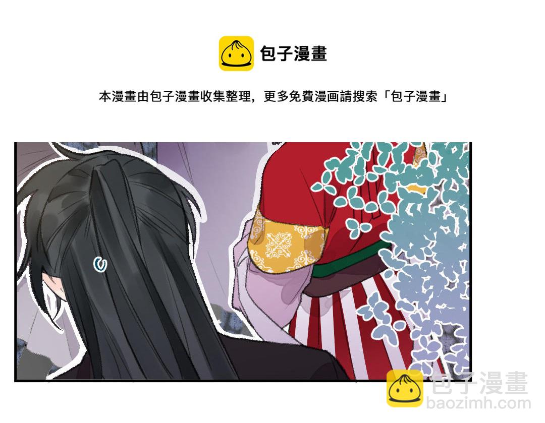 第14话 哥哥的友人(1/4)-第15话