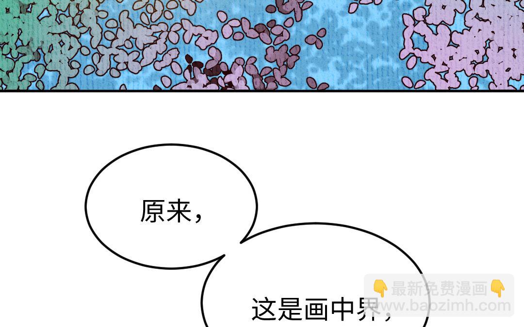 第14话 哥哥的友人(1/4)-第15话