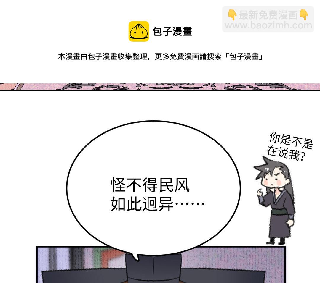 第14话 哥哥的友人(1/4)-第15话