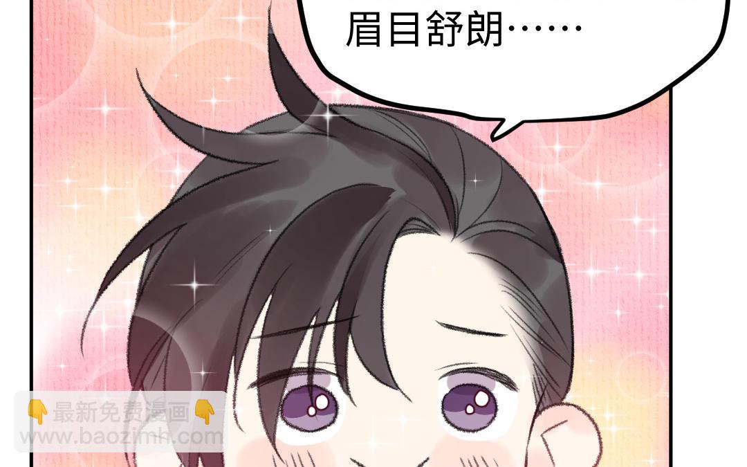 第14话 哥哥的友人(1/4)-第15话