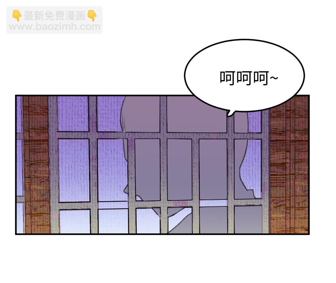 第16话 图谋不轨(1/4)-第17话