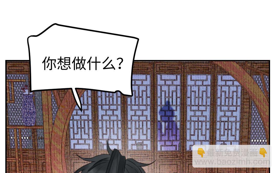 第16话 图谋不轨(1/4)-第17话