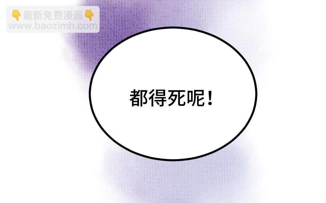 第16话 图谋不轨(1/4)-第17话