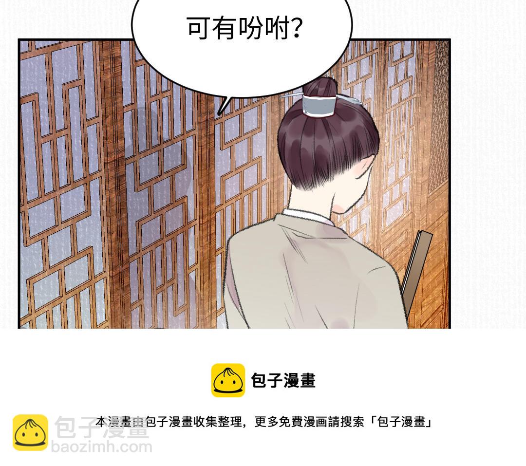 第16话 图谋不轨(1/4)-第17话