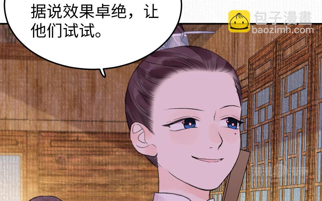 第16话 图谋不轨(1/4)-第17话