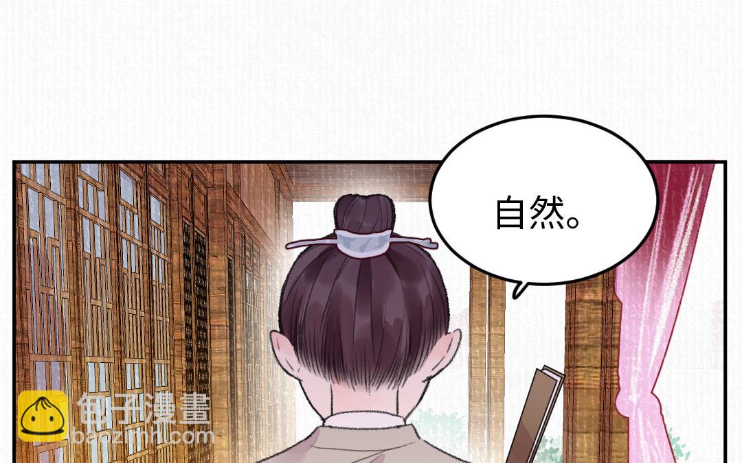 第16话 图谋不轨(1/4)-第17话