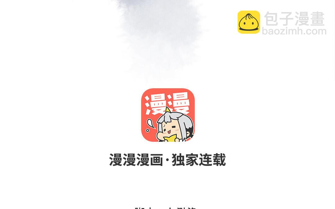 第16话 图谋不轨(1/4)-第17话