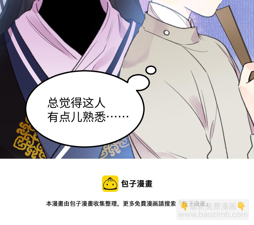 第16话 图谋不轨(1/4)-第17话