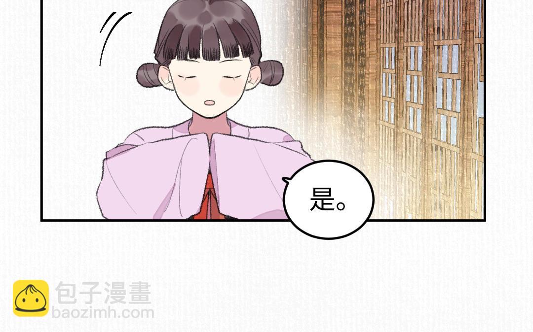 第16话 图谋不轨(1/4)-第17话