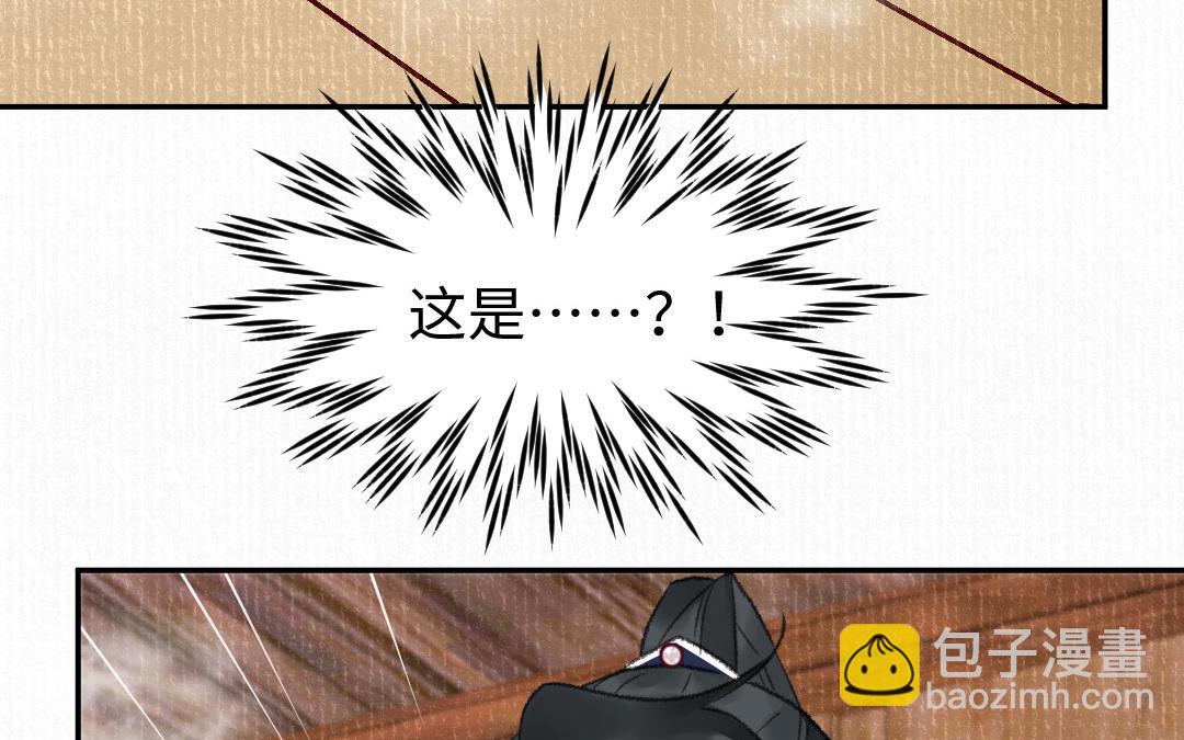 第16话 图谋不轨(1/4)-第17话