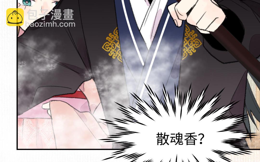 第16话 图谋不轨(1/4)-第17话