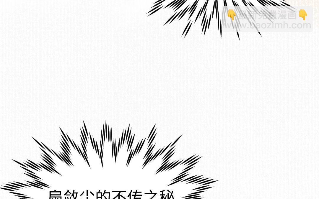 第16话 图谋不轨(1/4)-第17话