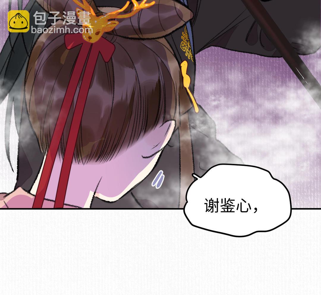 第16话 图谋不轨(1/4)-第17话