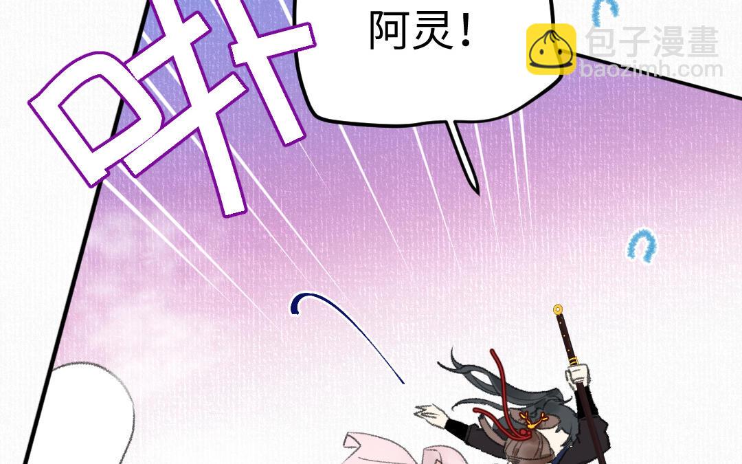 第16话 图谋不轨(1/4)-第17话