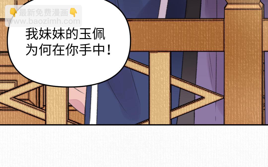 第18话 灵烟(1/3)-第19话