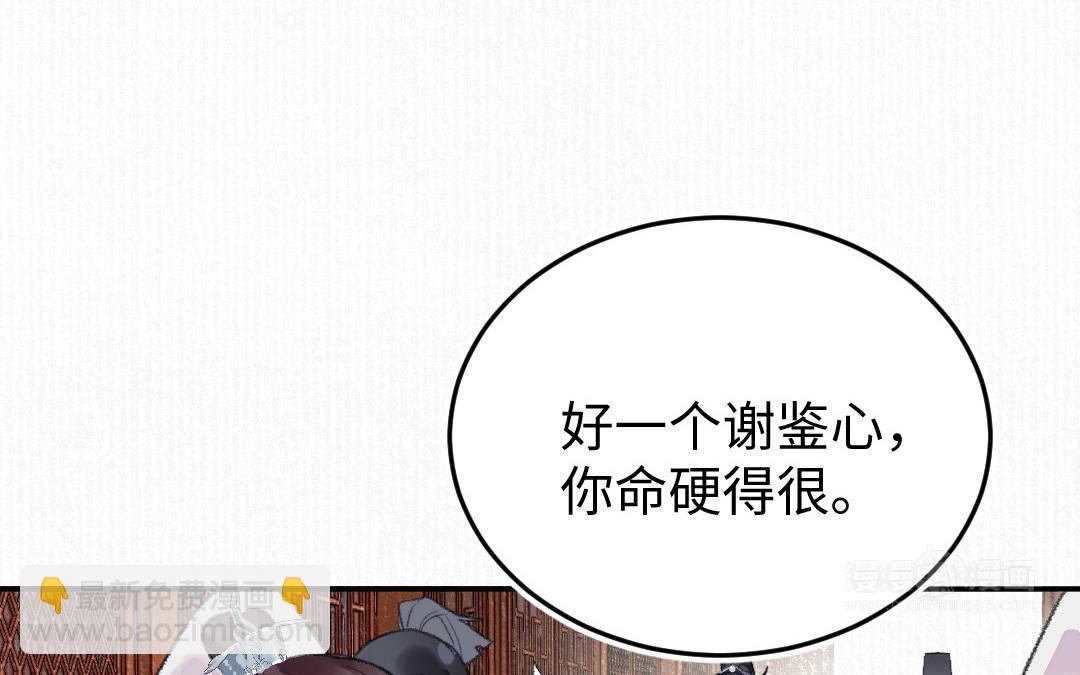 第18话 灵烟(1/3)-第19话